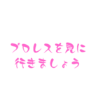 見に行きましょう【スポーツ】（個別スタンプ：21）