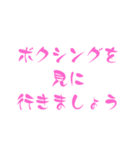 見に行きましょう【スポーツ】（個別スタンプ：22）