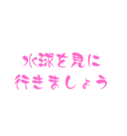 見に行きましょう【スポーツ】（個別スタンプ：24）