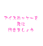 見に行きましょう【スポーツ】（個別スタンプ：27）
