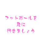 見に行きましょう【スポーツ】（個別スタンプ：28）