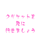 見に行きましょう【スポーツ】（個別スタンプ：29）