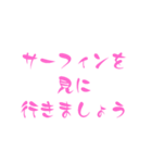 見に行きましょう【スポーツ】（個別スタンプ：30）
