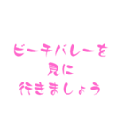 見に行きましょう【スポーツ】（個別スタンプ：31）