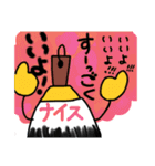 ふでちゃん村のふでちゃんスタンプ⑧（個別スタンプ：2）