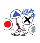 ふでちゃん村のふでちゃんスタンプ⑧（個別スタンプ：8）