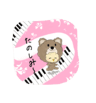着ぐるみおでこちゃん①（個別スタンプ：4）