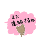 着ぐるみおでこちゃん①（個別スタンプ：8）