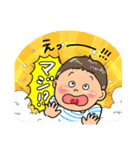 孫✖️じい✖️華でーす！（個別スタンプ：8）