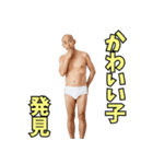 白ブリーフおじさんの名言集 日常（個別スタンプ：13）