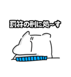 いつだって麻雀しか見えないんだから3（個別スタンプ：6）