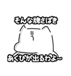 いつだって麻雀しか見えないんだから3（個別スタンプ：7）