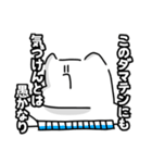 いつだって麻雀しか見えないんだから3（個別スタンプ：25）