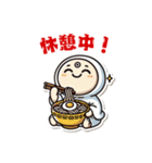 『こじぞうさま・修行中！』（個別スタンプ：2）