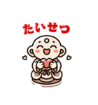 『こじぞうさま・修行中！』（個別スタンプ：3）