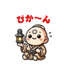 『こじぞうさま・修行中！』（個別スタンプ：4）
