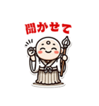 『こじぞうさま・修行中！』（個別スタンプ：7）