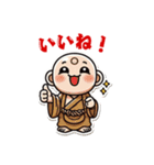 『こじぞうさま・修行中！』（個別スタンプ：10）