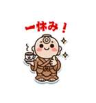 『こじぞうさま・修行中！』（個別スタンプ：11）