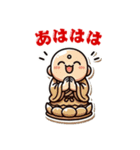 『こじぞうさま・修行中！』（個別スタンプ：14）