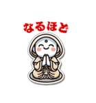 『こじぞうさま・修行中！』（個別スタンプ：16）
