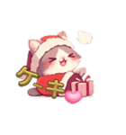 かわいいクリスマスねこ（個別スタンプ：4）