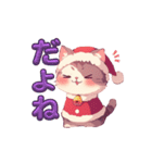 かわいいクリスマスねこ（個別スタンプ：6）