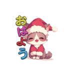 かわいいクリスマスねこ（個別スタンプ：8）