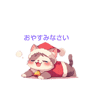 かわいいクリスマスねこ（個別スタンプ：12）