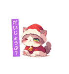 かわいいクリスマスねこ（個別スタンプ：14）