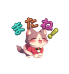 かわいいクリスマスねこ（個別スタンプ：19）