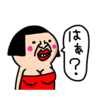 私は、毒舌女(ご機嫌ななめな言葉たち)（個別スタンプ：1）