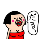 私は、毒舌女(ご機嫌ななめな言葉たち)（個別スタンプ：2）