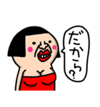 私は、毒舌女(ご機嫌ななめな言葉たち)（個別スタンプ：5）