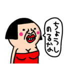 私は、毒舌女(ご機嫌ななめな言葉たち)（個別スタンプ：8）