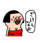 私は、毒舌女(ご機嫌ななめな言葉たち)（個別スタンプ：10）