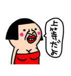 私は、毒舌女(ご機嫌ななめな言葉たち)（個別スタンプ：11）