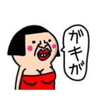 私は、毒舌女(ご機嫌ななめな言葉たち)（個別スタンプ：13）