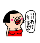 私は、毒舌女(ご機嫌ななめな言葉たち)（個別スタンプ：14）