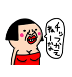 私は、毒舌女(ご機嫌ななめな言葉たち)（個別スタンプ：18）