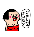 私は、毒舌女(ご機嫌ななめな言葉たち)（個別スタンプ：20）