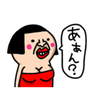 私は、毒舌女(ご機嫌ななめな言葉たち)（個別スタンプ：25）