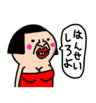 私は、毒舌女(ご機嫌ななめな言葉たち)（個別スタンプ：26）