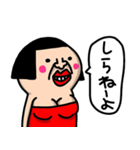 私は、毒舌女(ご機嫌ななめな言葉たち)（個別スタンプ：30）