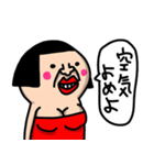 私は、毒舌女(ご機嫌ななめな言葉たち)（個別スタンプ：32）