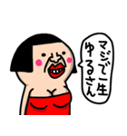 私は、毒舌女(ご機嫌ななめな言葉たち)（個別スタンプ：35）