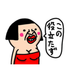 私は、毒舌女(ご機嫌ななめな言葉たち)（個別スタンプ：36）