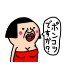 私は、毒舌女(ご機嫌ななめな言葉たち)（個別スタンプ：40）