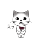 ネコ ＆ ワイン Stickers_cat ＆ red wine（個別スタンプ：23）