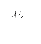 ぱんだずき6〜アレンジ放題（個別スタンプ：14）